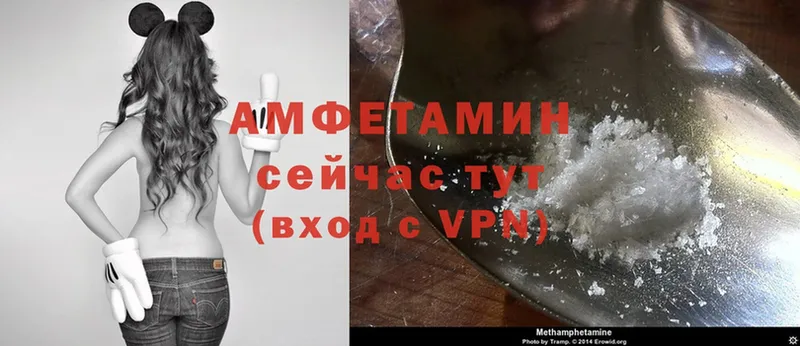 omg онион  Владикавказ  АМФЕТАМИН VHQ  купить  сайты 