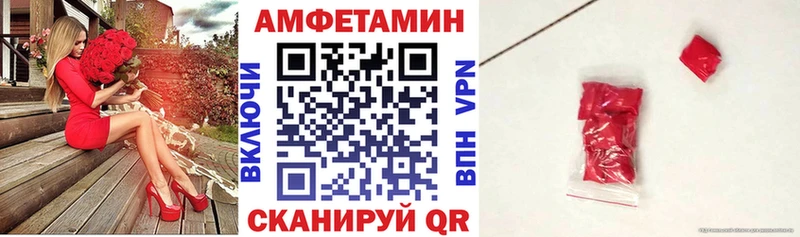 магазин    Владикавказ  OMG как войти  Амфетамин Premium 