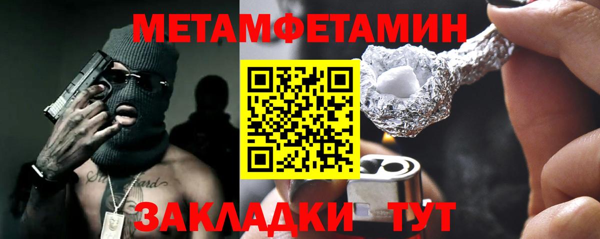 Amphetamine Розовый Владикавказ