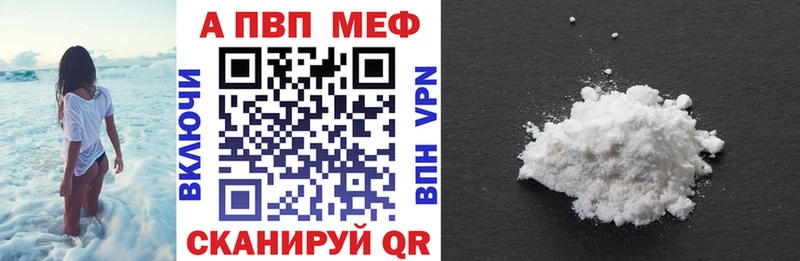 площадка как зайти Владикавказ Alpha-PVP крисы CK OMG зеркало