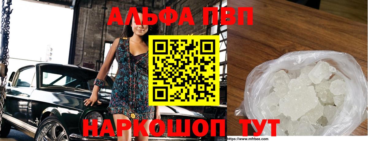 А ПВП крисы CK Владикавказ