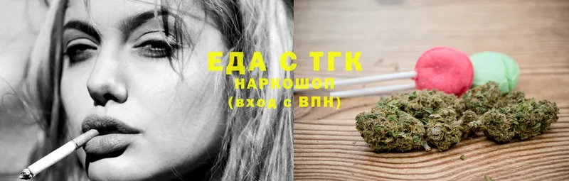 Cannafood конопля  Владикавказ 