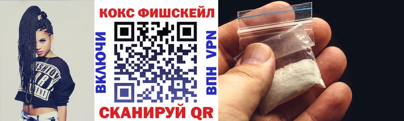 КОКАИН Боливия сколько стоит Владикавказ
