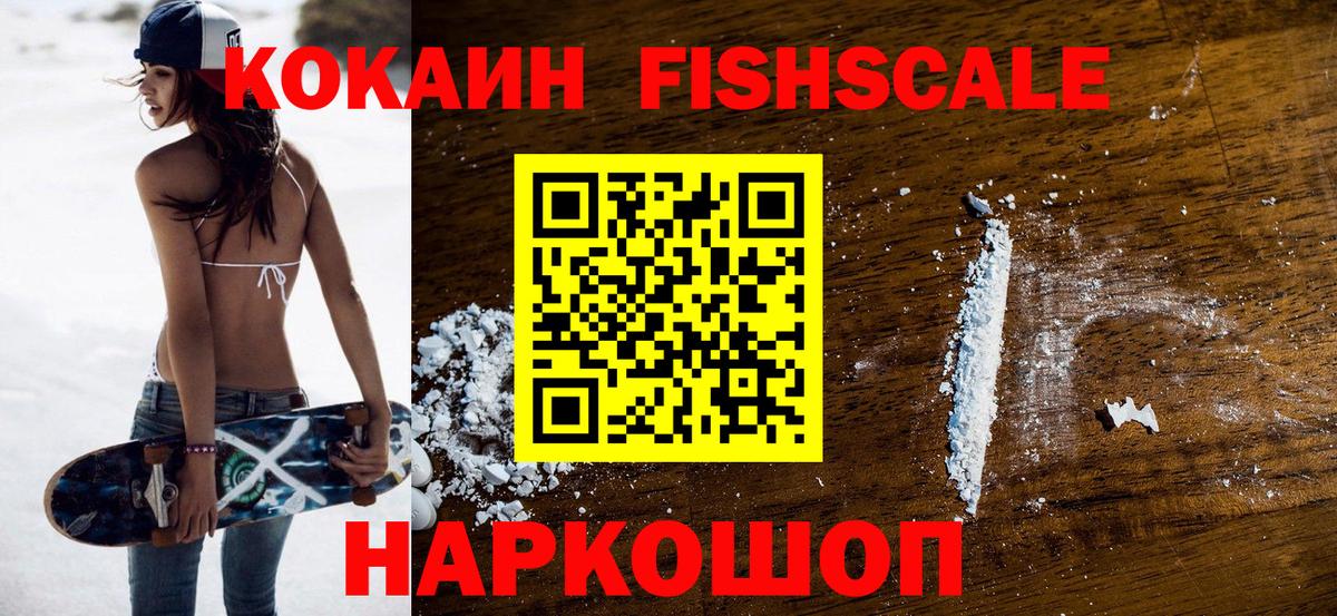 Мефедрон Владикавказ