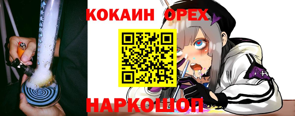 КОКАИН FishScale Владикавказ