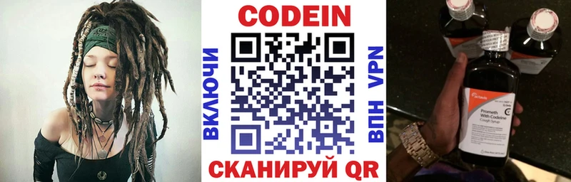 blacksprut вход  Владикавказ  Codein напиток Lean (лин) 