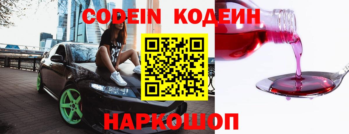 A-PVP  ГЕРОИН  Вход с VPN  Владикавказ  Конопля  Ляпка  МЕФ 