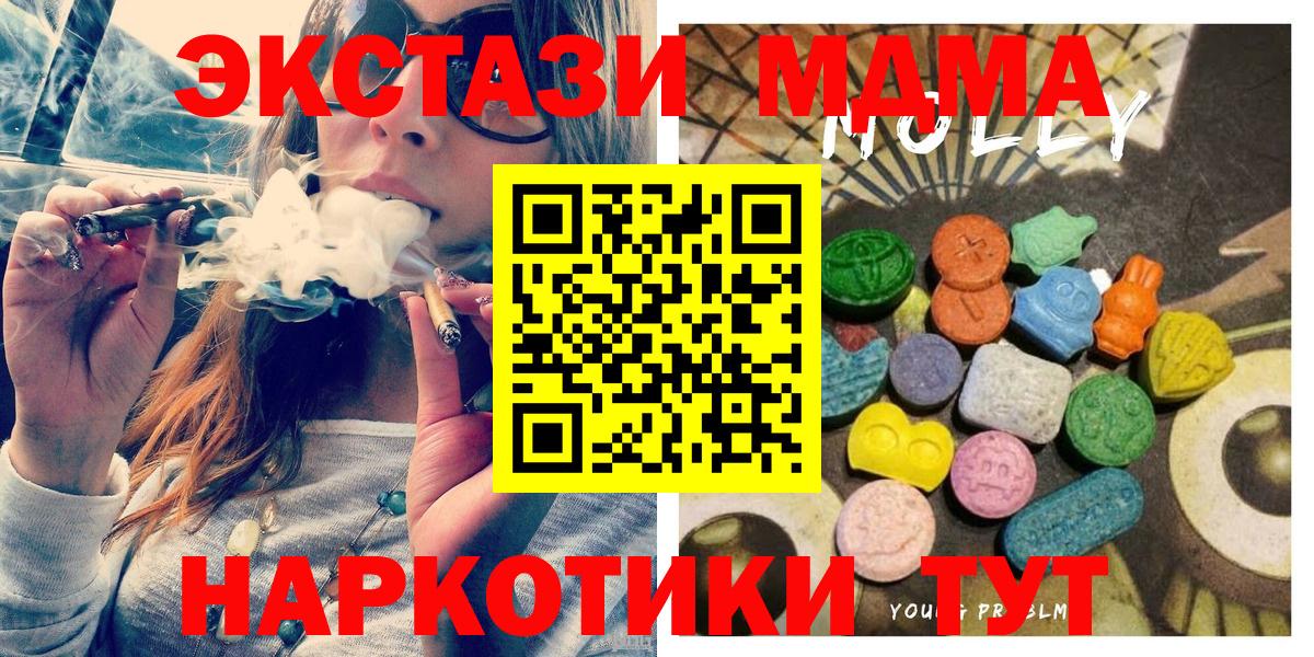 Ecstasy ешки Владикавказ