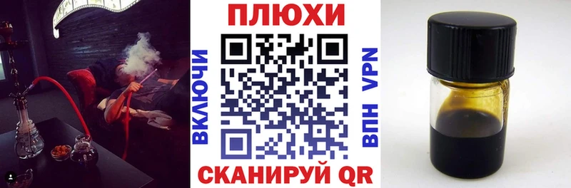 ГАШ Cannabis Владикавказ