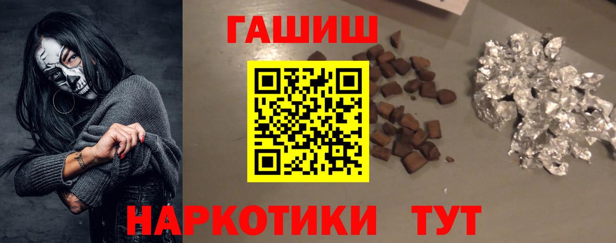 ГАШИШ Ice-O-Lator  Гашиш  Владикавказ 