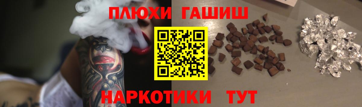 ГАШИШ ice o lator Владикавказ