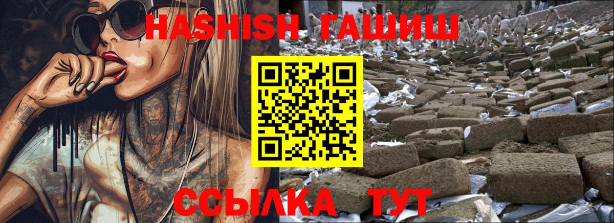 ГАШ Изолятор Владикавказ