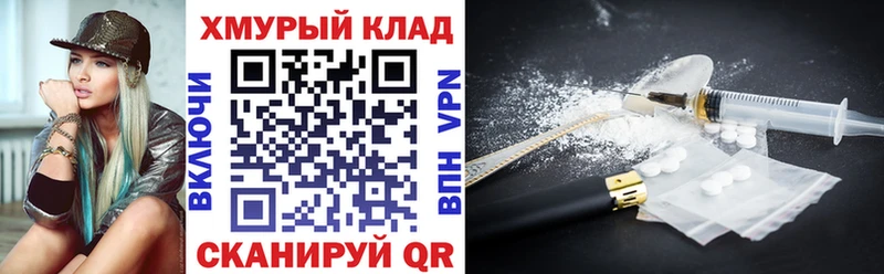 Героин гречка  Владикавказ 