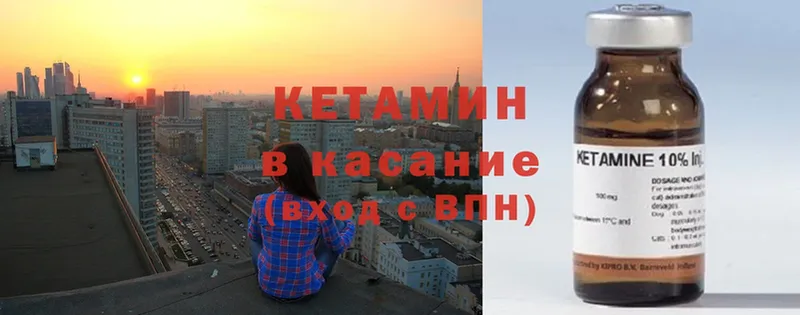 МЕГА как войти  Владикавказ  Кетамин ketamine 