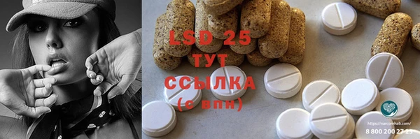 скорость mdpv Наволоки