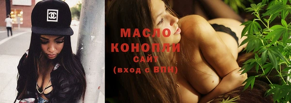 каннабис Навашино