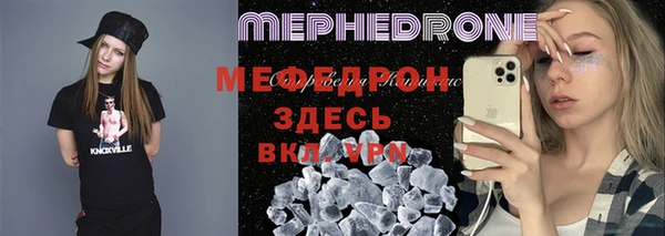 скорость mdpv Наволоки
