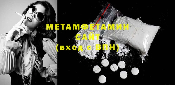 каннабис Навашино