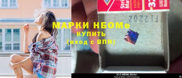 скорость mdpv Наволоки