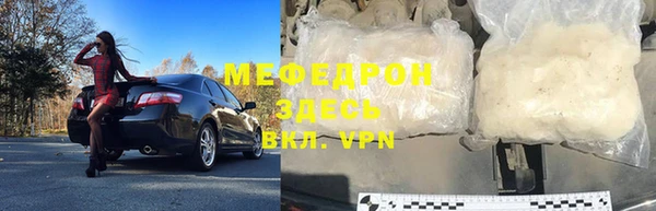 скорость mdpv Наволоки