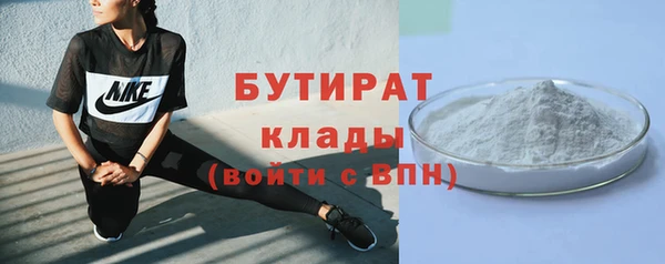 скорость mdpv Наволоки