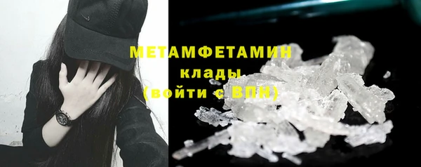 каннабис Навашино