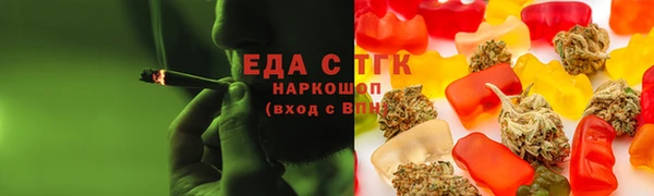 каннабис Навашино