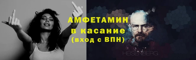 альфа пвп VHQ Белоозёрский