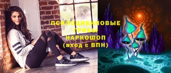 каннабис Навашино