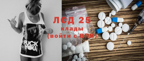 каннабис Навашино