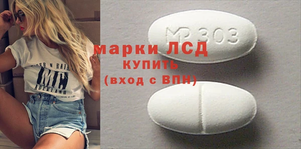 твердый Беслан