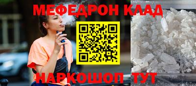 эйфоретик Аргун