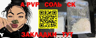каннабис Аргун