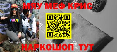 мефедрон VHQ Апрелевка