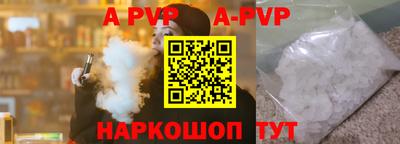 эйфоретик Аргун