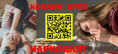 каннабис Аргун