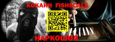 эйфоретик Аргун