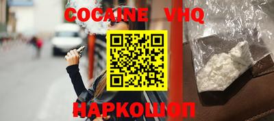 мефедрон мука Апрелевка
