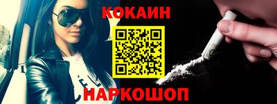 мефедрон VHQ Апрелевка