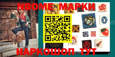 Альфа ПВП Апшеронск