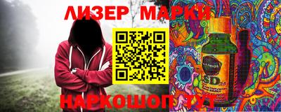 мефедрон мука Апрелевка