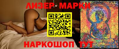 мефедрон VHQ Апрелевка