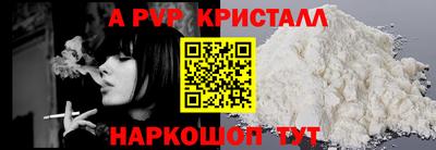 мефедрон VHQ Апрелевка