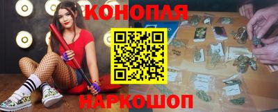каннабис Аргун