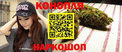 каннабис Аргун