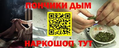мефедрон мука Апрелевка