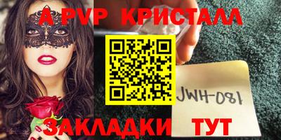 эйфоретик Аргун