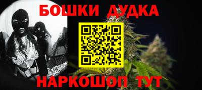 мефедрон VHQ Апрелевка