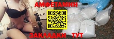 мефедрон VHQ Апрелевка