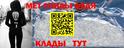 мефедрон VHQ Апрелевка